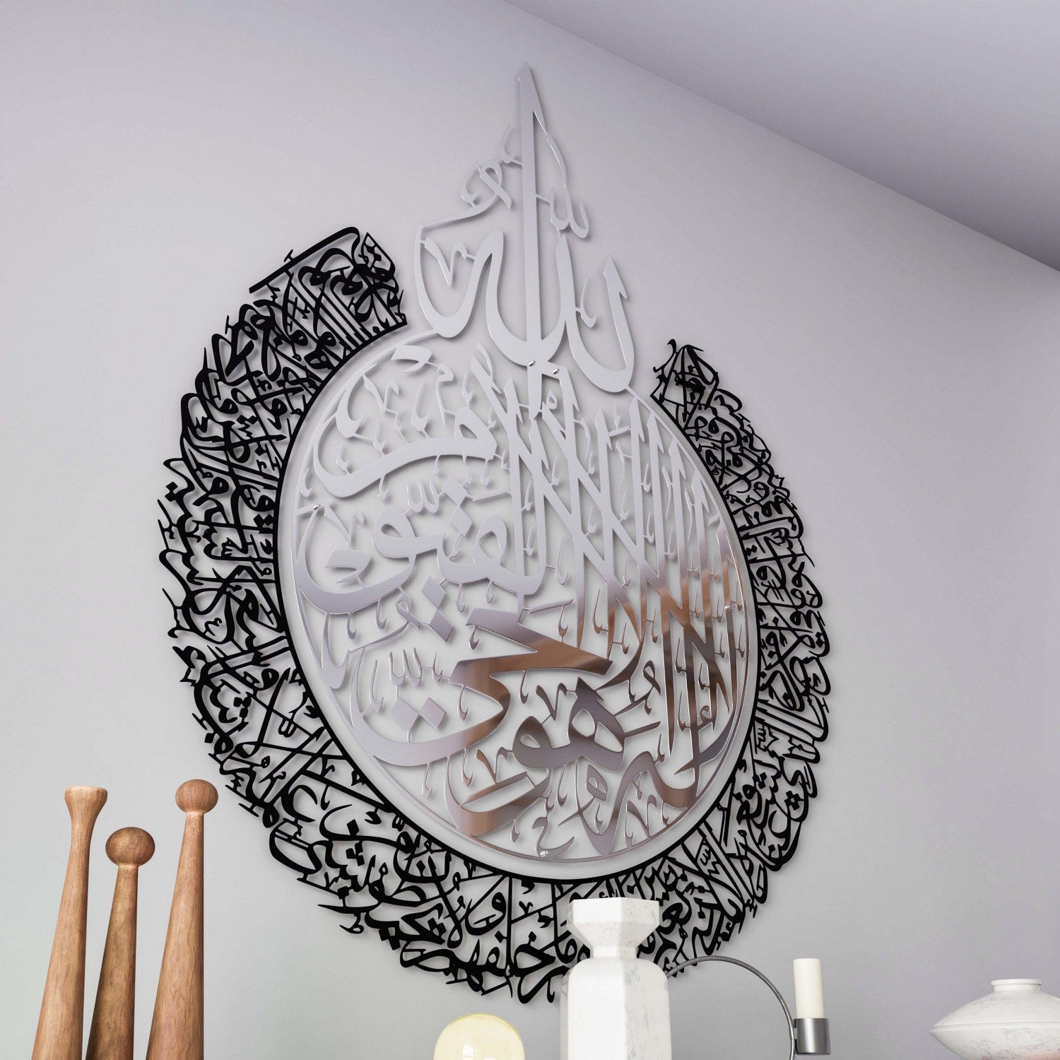 Ayatul Kursi Calligraphy Matte Metal Islamic Wall Art Decor